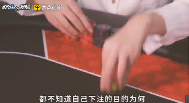 游戏规则 游戏规则