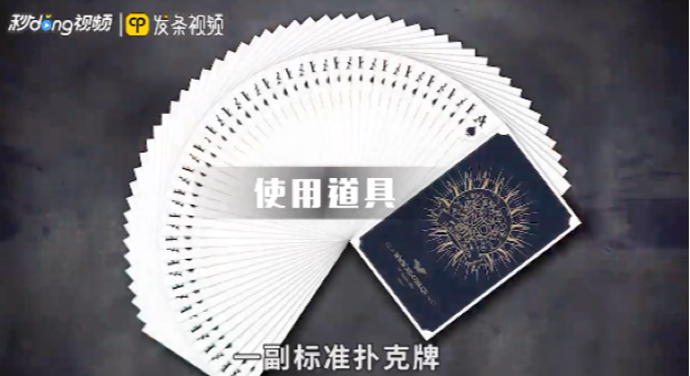 德州扑克游戏规则 德州扑克游戏规则