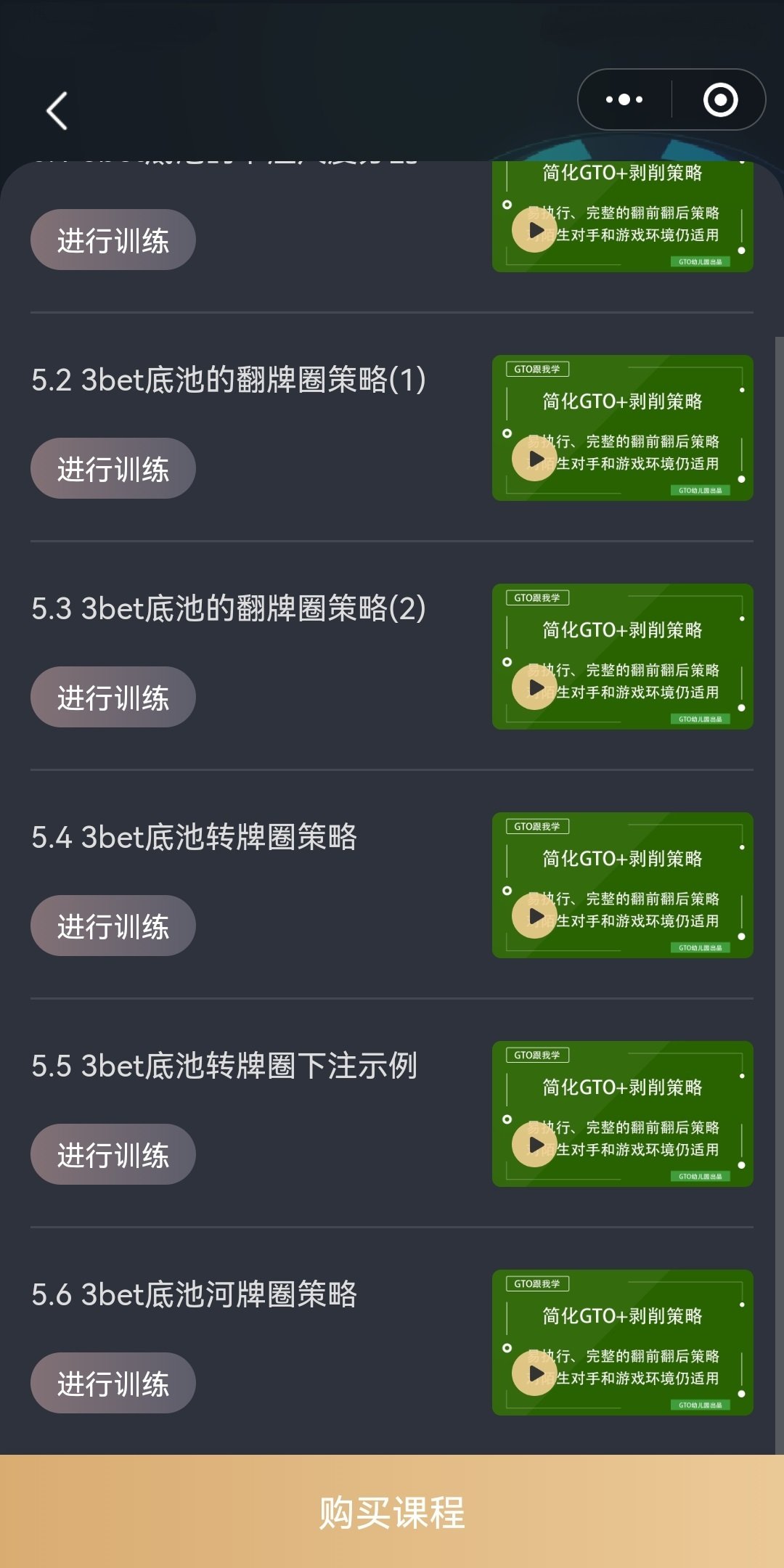 德州扑克GTO策略 德州扑克GTO策略
