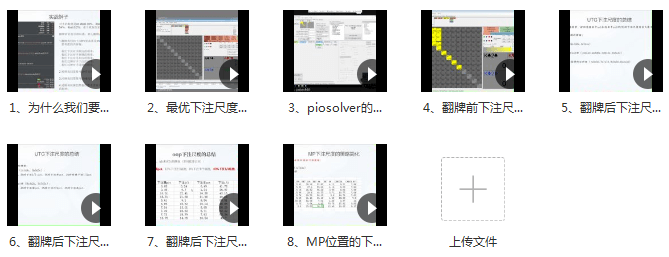 下注尺度 下注尺度