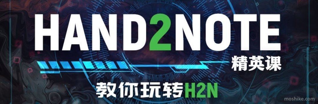 Hand2Note Hand2Note