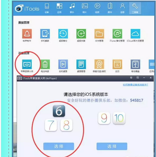 德友圈安卓下载 德友圈安卓下载