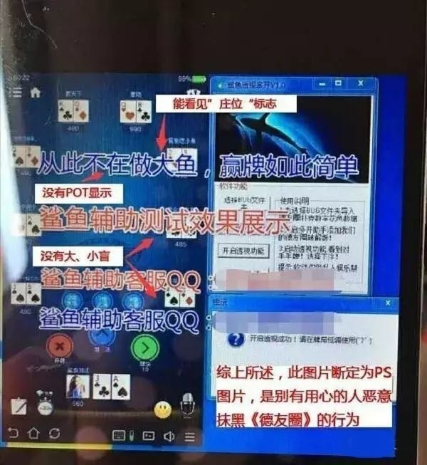 德州扑克圈伙牌软件 德州扑克圈伙牌软件