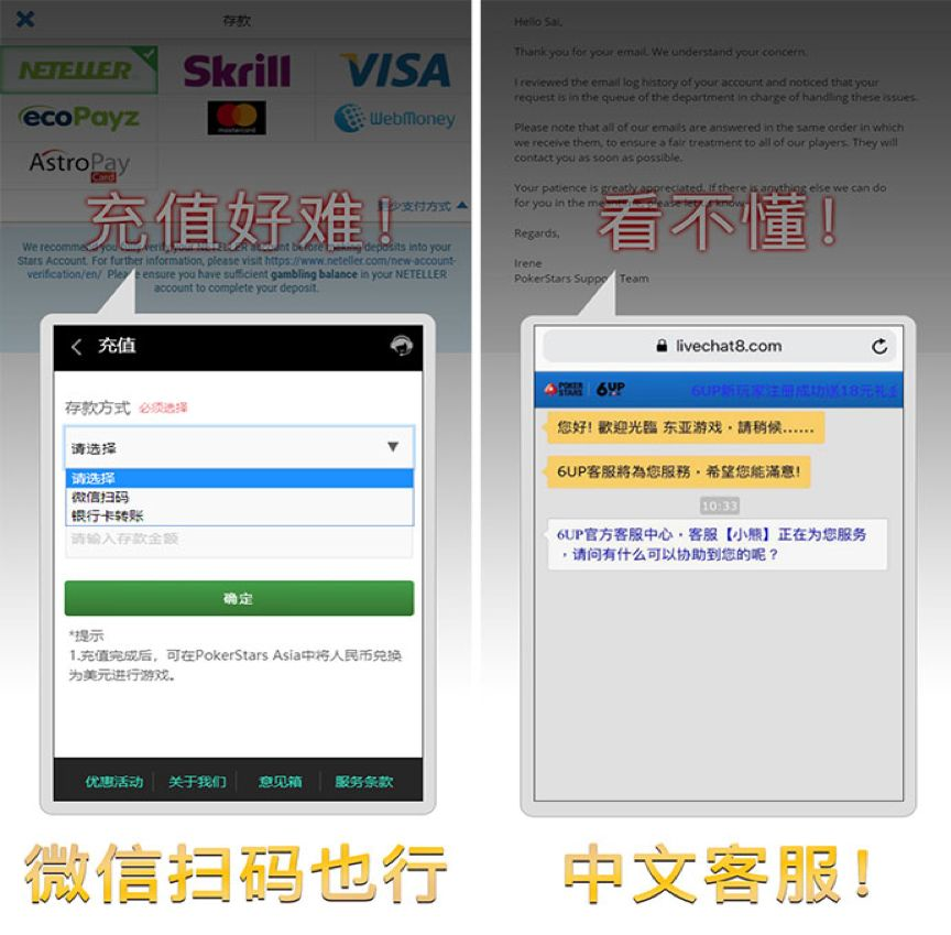 Pokerstars亚洲版下载 Pokerstars亚洲版下载