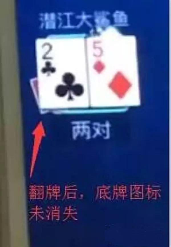德州扑克圈到底可以作弊吗 德州扑克圈到底可以作弊吗