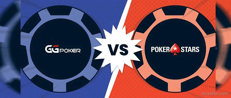 GGPoker和PokerStars GGPoker和PokerStars