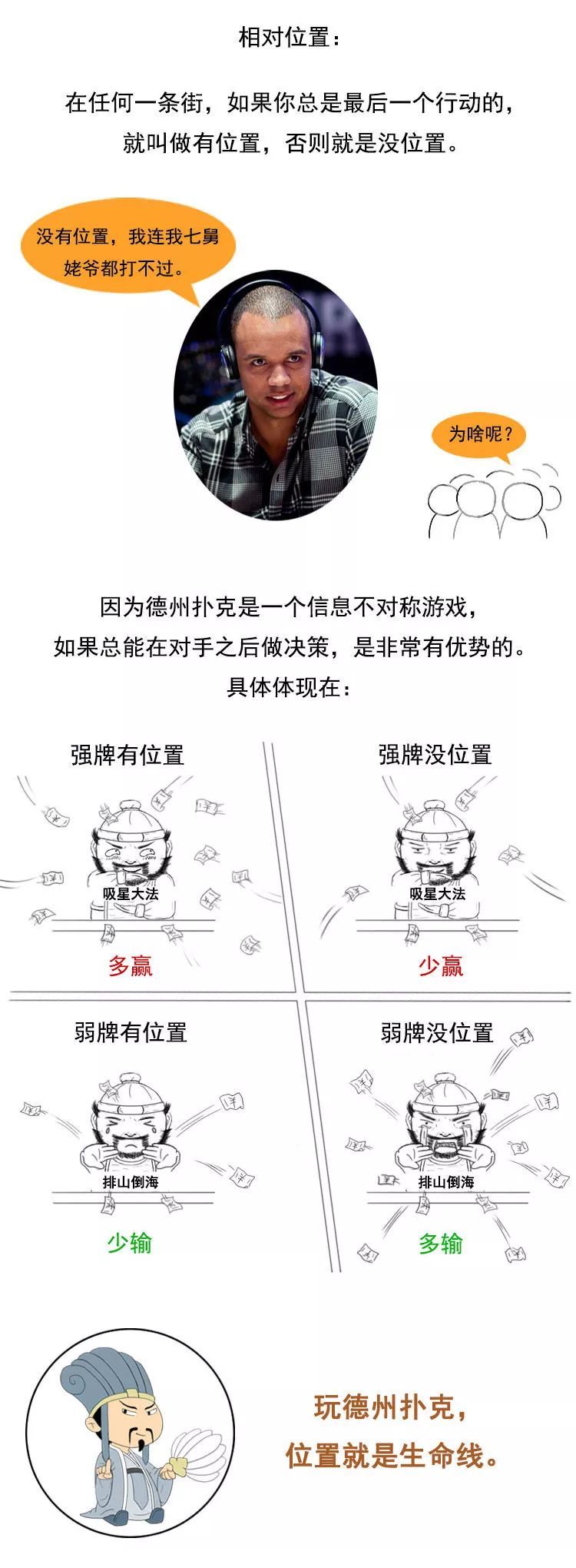 德州扑克法拉利牌 德州扑克法拉利牌