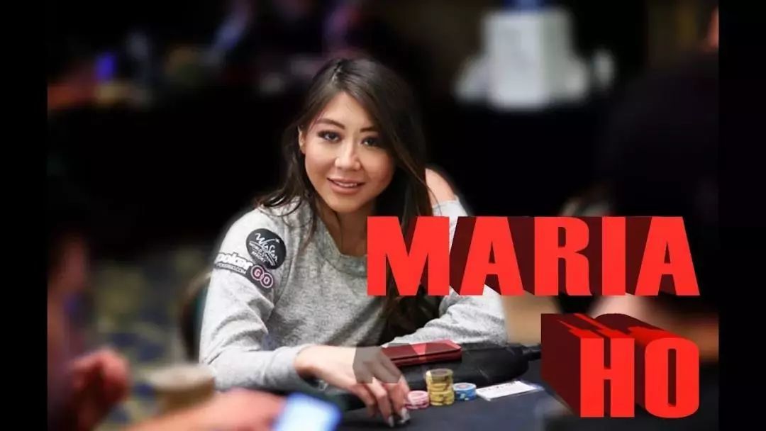 Maria Ho Maria Ho