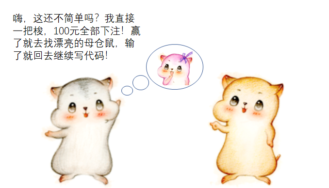 凯利方程式 凯利方程式